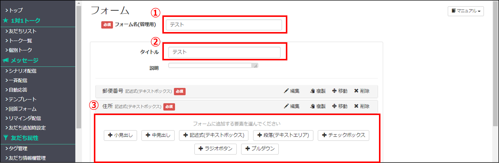 回答フォーム キャリタス Contact サポートサイト 回答フォーム キャリタス Contact サポートサイト